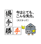 基本感情の文字で交信するスタンプ（個別スタンプ：27）