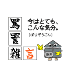 基本感情の文字で交信するスタンプ（個別スタンプ：29）