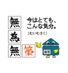 基本感情の文字で交信するスタンプ（個別スタンプ：30）