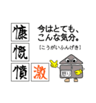 基本感情の文字で交信するスタンプ（個別スタンプ：31）