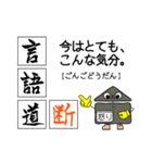 基本感情の文字で交信するスタンプ（個別スタンプ：32）