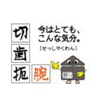基本感情の文字で交信するスタンプ（個別スタンプ：33）