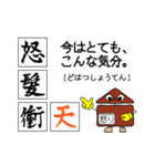 基本感情の文字で交信するスタンプ（個別スタンプ：34）