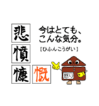 基本感情の文字で交信するスタンプ（個別スタンプ：35）