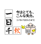 基本感情の文字で交信するスタンプ（個別スタンプ：36）