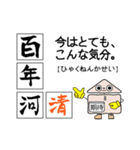 基本感情の文字で交信するスタンプ（個別スタンプ：37）