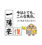 基本感情の文字で交信するスタンプ（個別スタンプ：38）