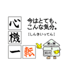 基本感情の文字で交信するスタンプ（個別スタンプ：39）