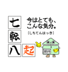 基本感情の文字で交信するスタンプ（個別スタンプ：40）