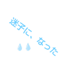 おまぬけせいじん（何でもあるやつ）（個別スタンプ：3）