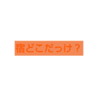 おまぬけせいじん（何でもあるやつ）（個別スタンプ：4）