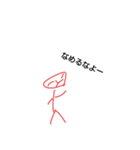 おまぬけせいじん（何でもあるやつ）（個別スタンプ：35）