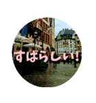 お洒落なヨーロッパスタンプ＜日本語版＞（個別スタンプ：7）
