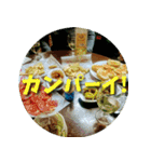 お洒落なヨーロッパスタンプ＜日本語版＞（個別スタンプ：12）