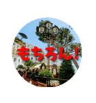 お洒落なヨーロッパスタンプ＜日本語版＞（個別スタンプ：16）