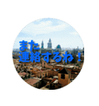 お洒落なヨーロッパスタンプ＜日本語版＞（個別スタンプ：18）
