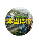 お洒落なヨーロッパスタンプ＜日本語版＞（個別スタンプ：19）