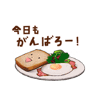 元気カフェ（個別スタンプ：2）