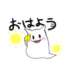 いつでもあなたのそばにばけモン（個別スタンプ：2）