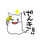 いつでもあなたのそばにばけモン（個別スタンプ：4）