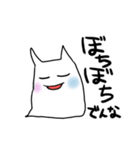 いつでもあなたのそばにばけモン（個別スタンプ：5）