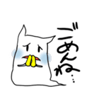 いつでもあなたのそばにばけモン（個別スタンプ：9）