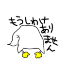 いつでもあなたのそばにばけモン（個別スタンプ：10）