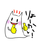 いつでもあなたのそばにばけモン（個別スタンプ：11）