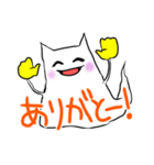 いつでもあなたのそばにばけモン（個別スタンプ：13）