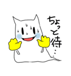 いつでもあなたのそばにばけモン（個別スタンプ：18）