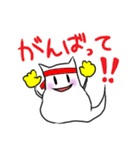 いつでもあなたのそばにばけモン（個別スタンプ：19）
