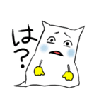 いつでもあなたのそばにばけモン（個別スタンプ：20）