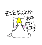 いつでもあなたのそばにばけモン（個別スタンプ：39）