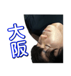 Osaka Addrust！（個別スタンプ：12）