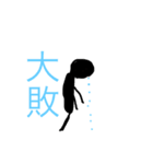力作中の力作（個別スタンプ：2）