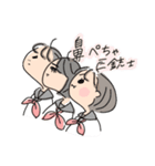 鼻ぺちゃ三銃士1（個別スタンプ：1）