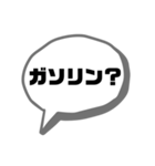 レッカーマンのガス欠用語集（個別スタンプ：5）