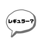 レッカーマンのガス欠用語集（個別スタンプ：7）