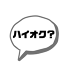 レッカーマンのガス欠用語集（個別スタンプ：8）