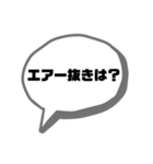レッカーマンのガス欠用語集（個別スタンプ：9）