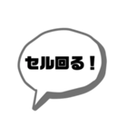 レッカーマンのガス欠用語集（個別スタンプ：11）