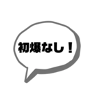 レッカーマンのガス欠用語集（個別スタンプ：12）