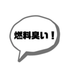 レッカーマンのガス欠用語集（個別スタンプ：13）