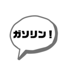 レッカーマンのガス欠用語集（個別スタンプ：14）