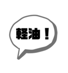 レッカーマンのガス欠用語集（個別スタンプ：15）