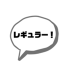 レッカーマンのガス欠用語集（個別スタンプ：16）