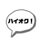 レッカーマンのガス欠用語集（個別スタンプ：17）