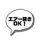 レッカーマンのガス欠用語集（個別スタンプ：18）