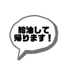 レッカーマンのガス欠用語集（個別スタンプ：19）