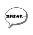 レッカーマンのガス欠用語集（個別スタンプ：21）